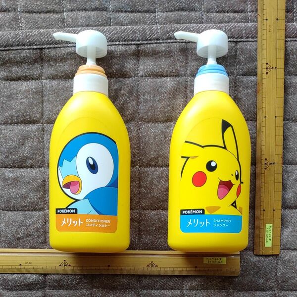 ポケモンシャンプー、コンディショナー空ボトル