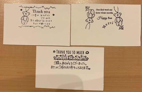 サンキューカード50枚 クマ テディベア 動物 パンダ、うさぎ、ねこ、いぬ メッセージカード