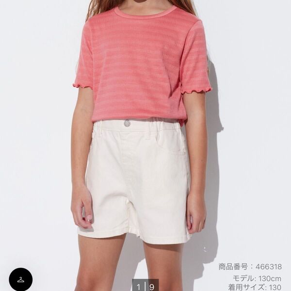 ユニクロ GIRLS イージーカラーショートパンツ 130 オフホワイト 新品未使用