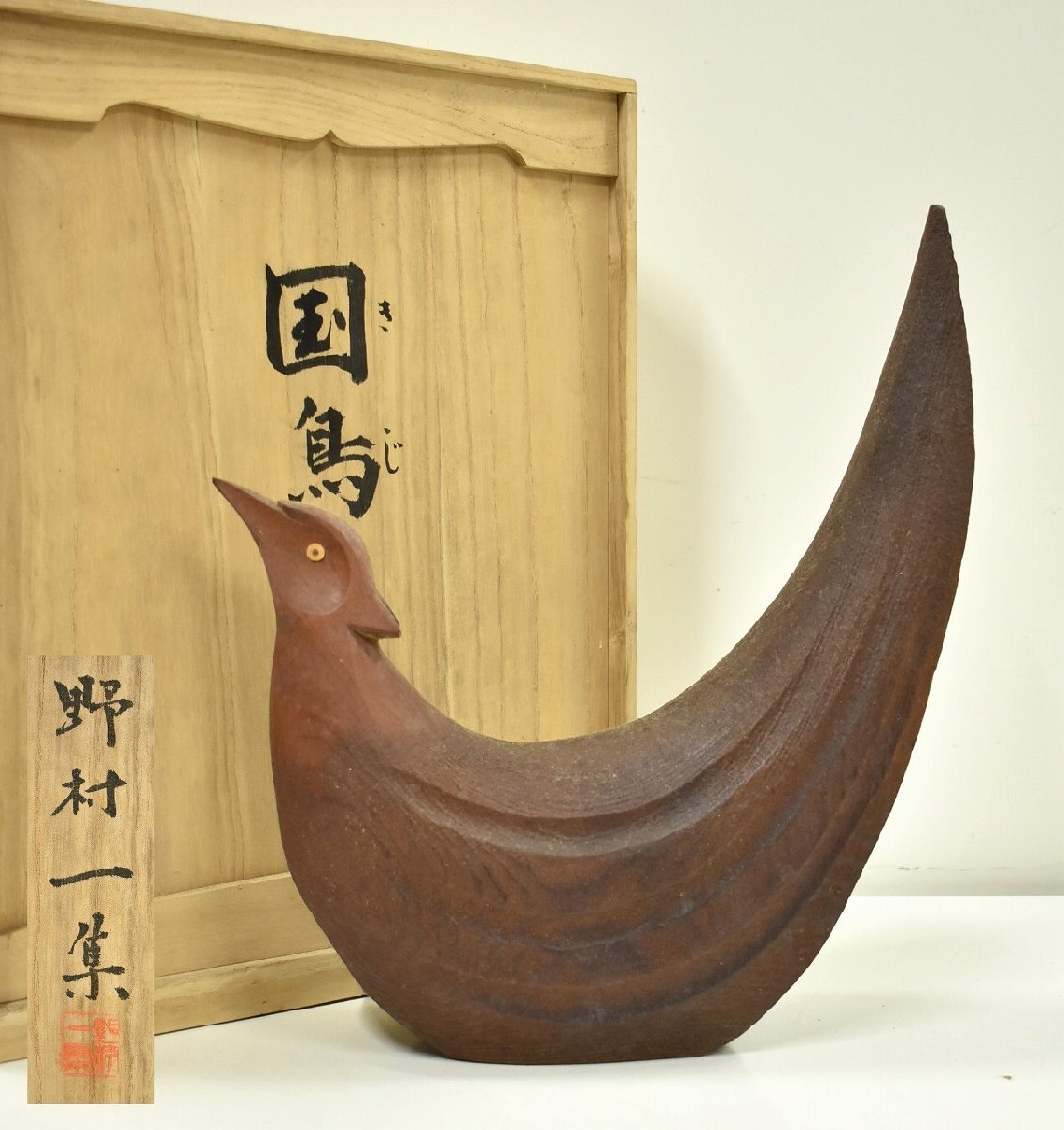 2025年最新】Yahoo!オークション -雉 置物の中古品・新品・未 2025年最新】Yahoo!オークション -雉 置物の中古品・新品・未