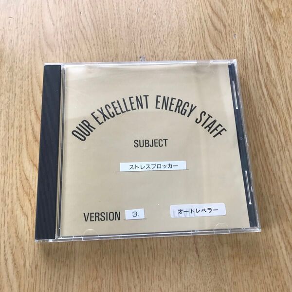 パーフェクトハーモニーTDI 「ストレスブロッカー」CD