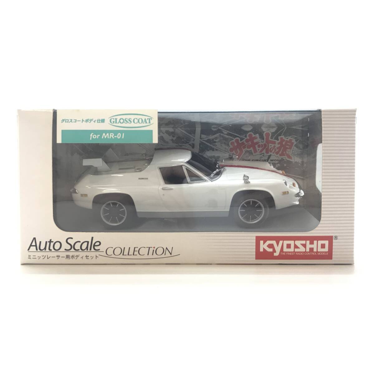 Yahoo!オークション -「(ミニッツ mini-z) ロータス」の落札相場 Yahoo!オークション -「(ミニッツ mini-z) ロータス」の落札相場