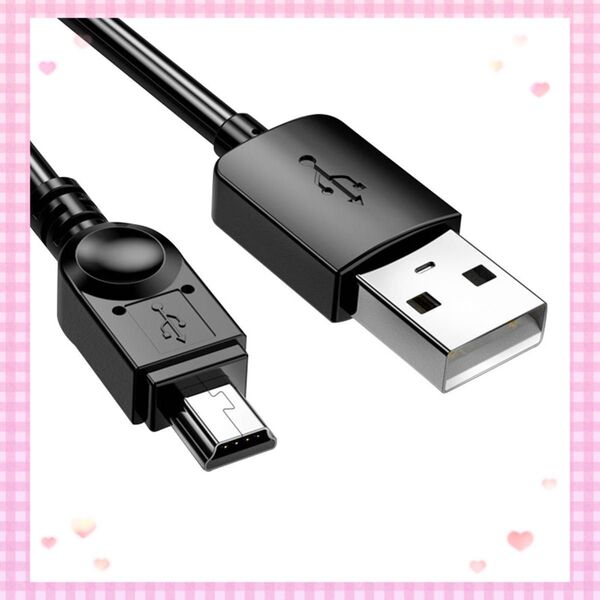 Mini USB充電線を延長 ケーブル1m 対応 急速充電/高速データ転送