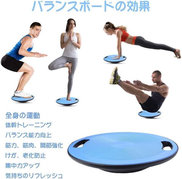 【!SALE!】【!ダイエット!運動不足解消!】バランスボード