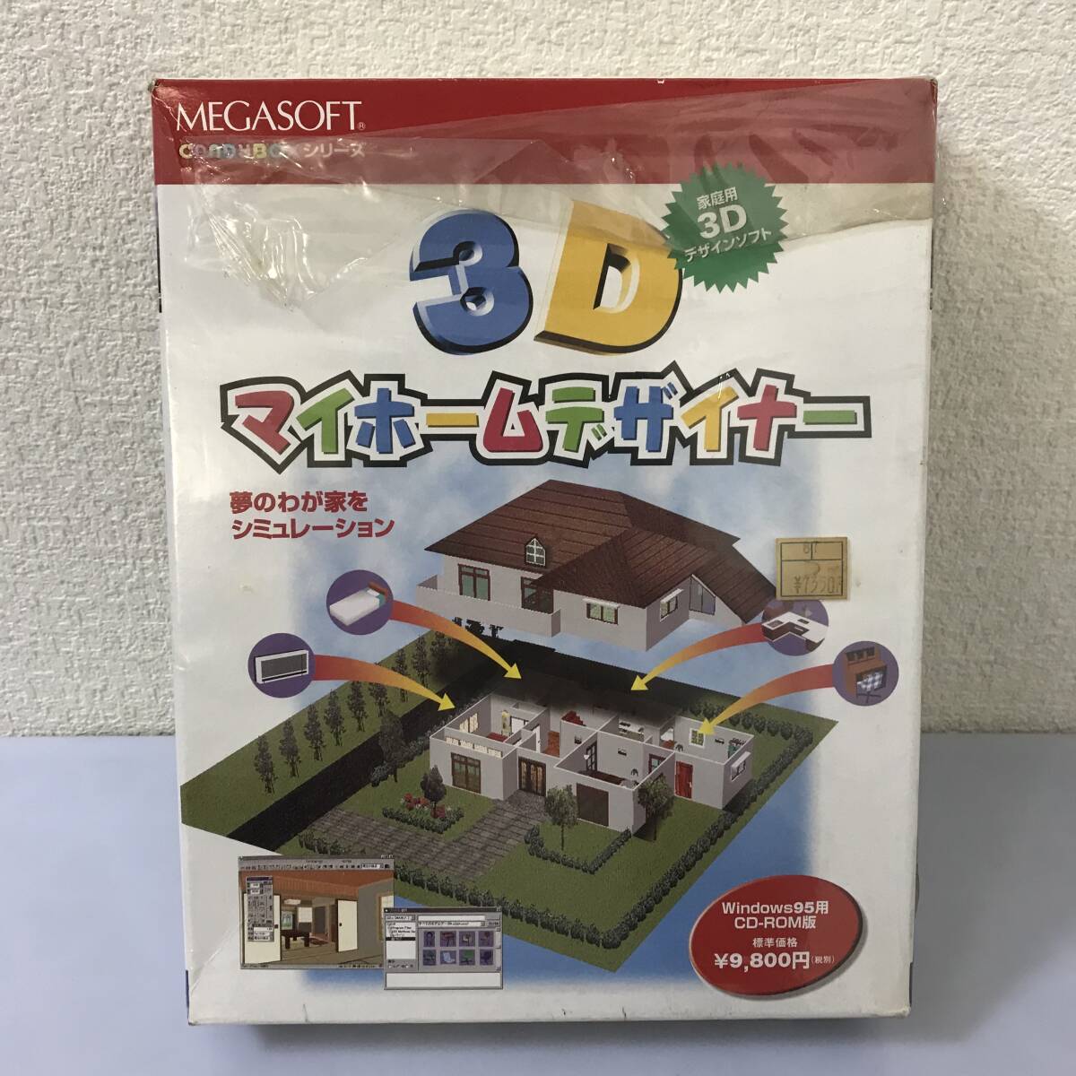 2025年最新】Yahoo!オークション -マイホームデザイナー(Windows 2025年最新】Yahoo!オークション -マイホームデザイナー(Windows