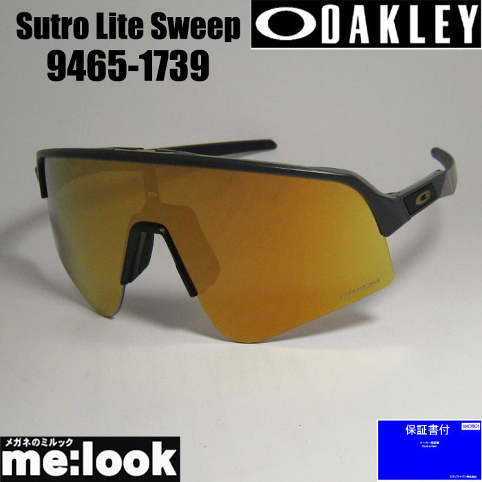 2025年最新】Yahoo!オークション -oakley sutro lite sweepの 2025年最新】Yahoo!オークション -oakley sutro lite sweepの