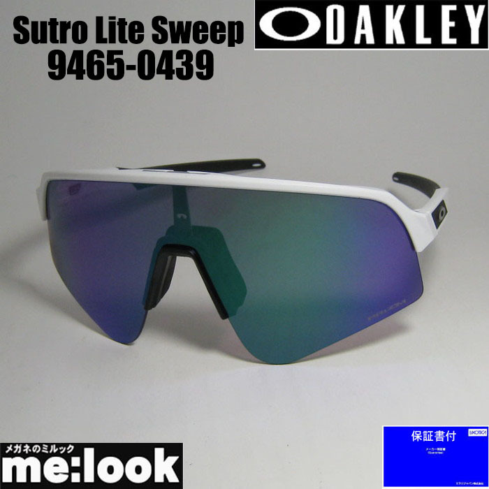 2025年最新】Yahoo!オークション -oakley sutro lite sweepの 2025年最新】Yahoo!オークション -oakley sutro lite sweepの