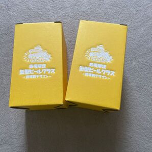 ケツメイシ 2024ライブ限定 ビールグラス 埼玉横浜