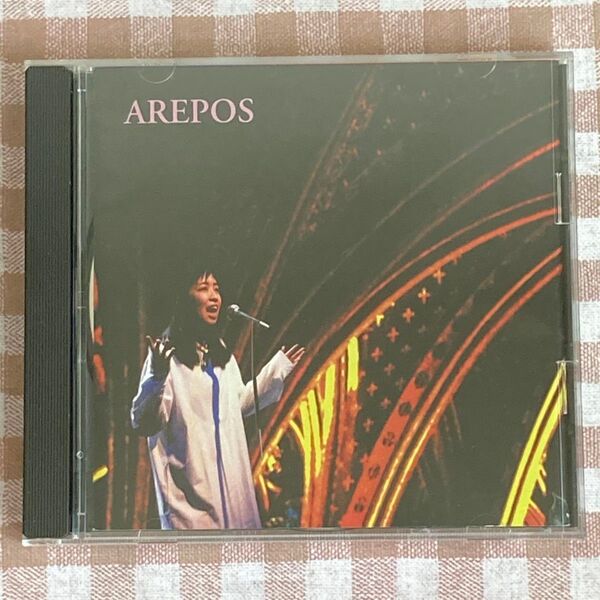 AREPOS - ここだけの話