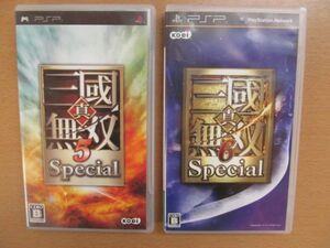 (58268)PSP ソフト 真・三國無双5 Special× 真・三國無双6 Special 2枚セット USED