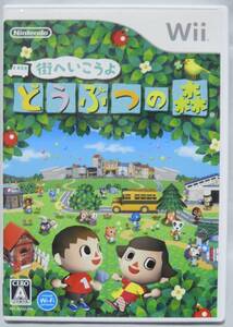 Wiiソフト 街へいこうよ どうぶつの森