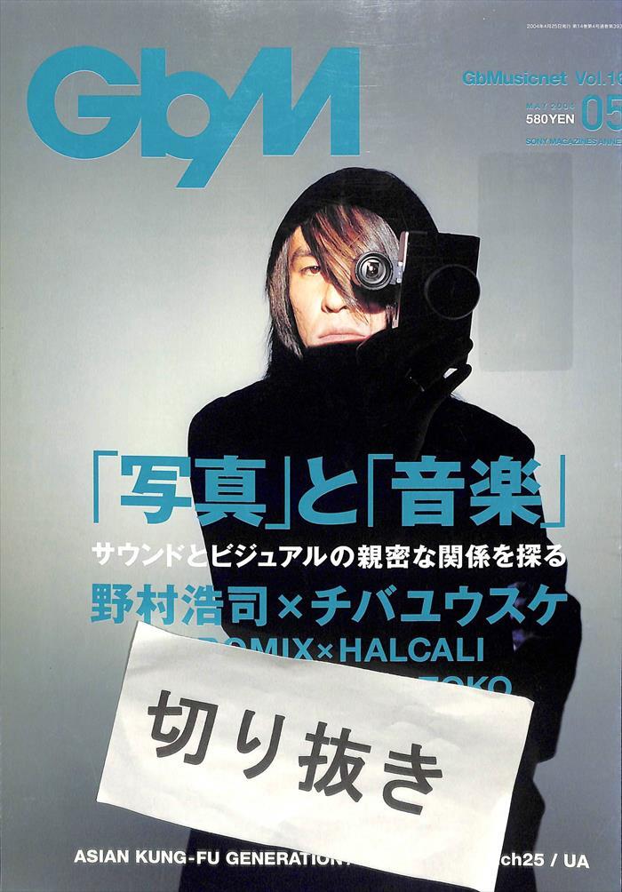 2025年最新】Yahoo!オークション -ミッシェル・ガン