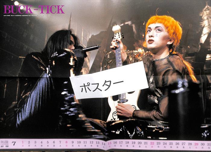 Yahoo!オークション -「buck-tick ポスター」(印刷物) の落札