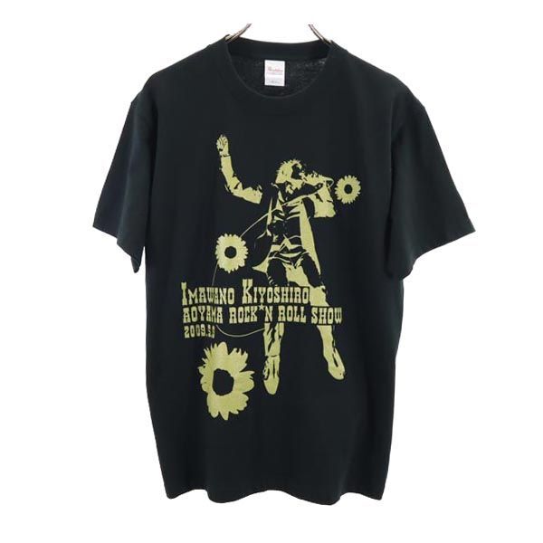 2025年最新】Yahoo!オークション -忌野清志郎 tシャツの中古品 2025年最新】Yahoo!オークション -忌野清志郎 tシャツの中古品