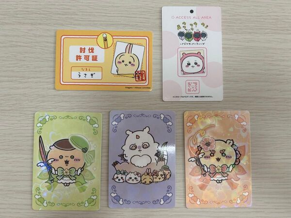 ちいかわ カード まじかるちいかわ 新品 5枚