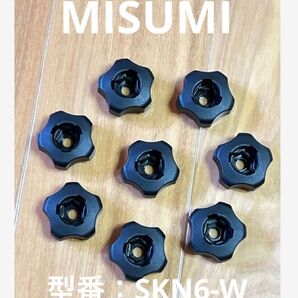 ミスミ スーパーノブ型番:SKN6-W【8個】