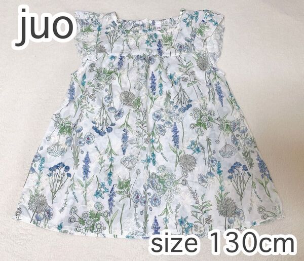 juo ジュオ しまむら 花柄 カットソー ブラウス 子供服 トップス 130cm