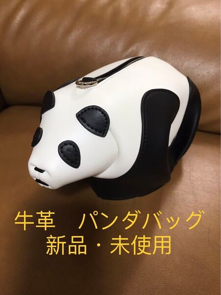 新品 未使用品 パンダバッグ 牛革 可愛い ショルダーバッグ ミニバッグ パンダ