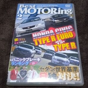 ベストモータリング 2010年2月号 (DVD)