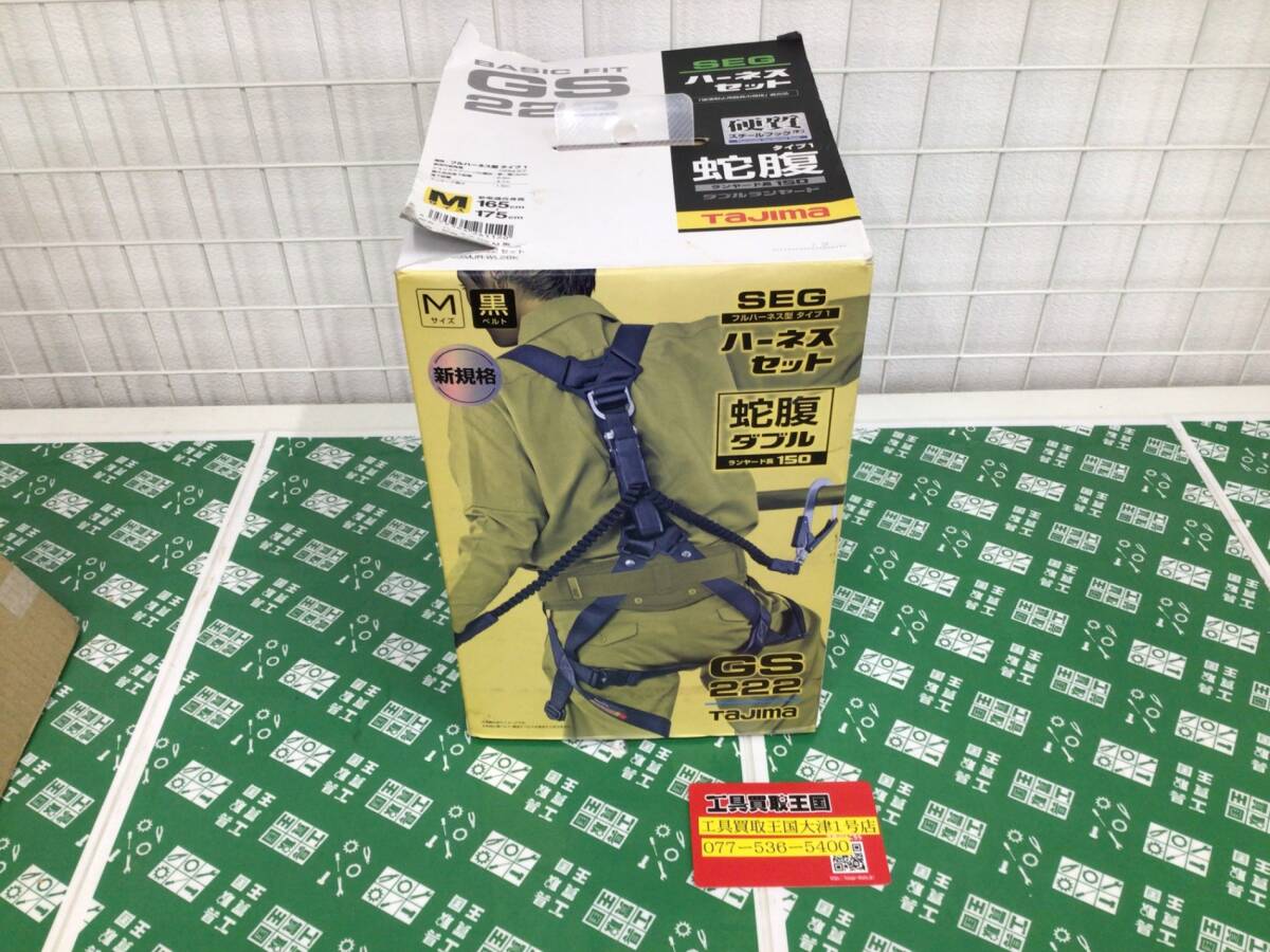 【未使用品】Tajima(タジマ) ハーネスセット ハーネスGS黒 蛇腹ダブルランヤードL2 Mサイズ A1GSMJR-WL2BK ITSY4UR3Z6JS