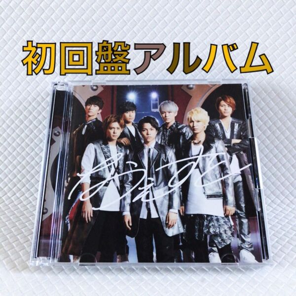 初回盤アルバム〈CD+DVD〉 ジャニーズWEST『なうぇすと』 WEST. s1926a