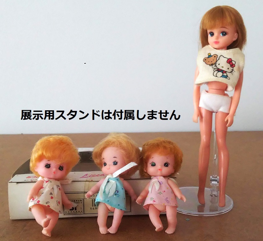 2025年最新】Yahoo!オークション -リカちゃん 赤ちゃんの中古品 2025年最新】Yahoo!オークション -リカちゃん 赤ちゃんの中古品