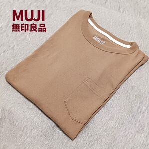 「無印良品」Tシャツ