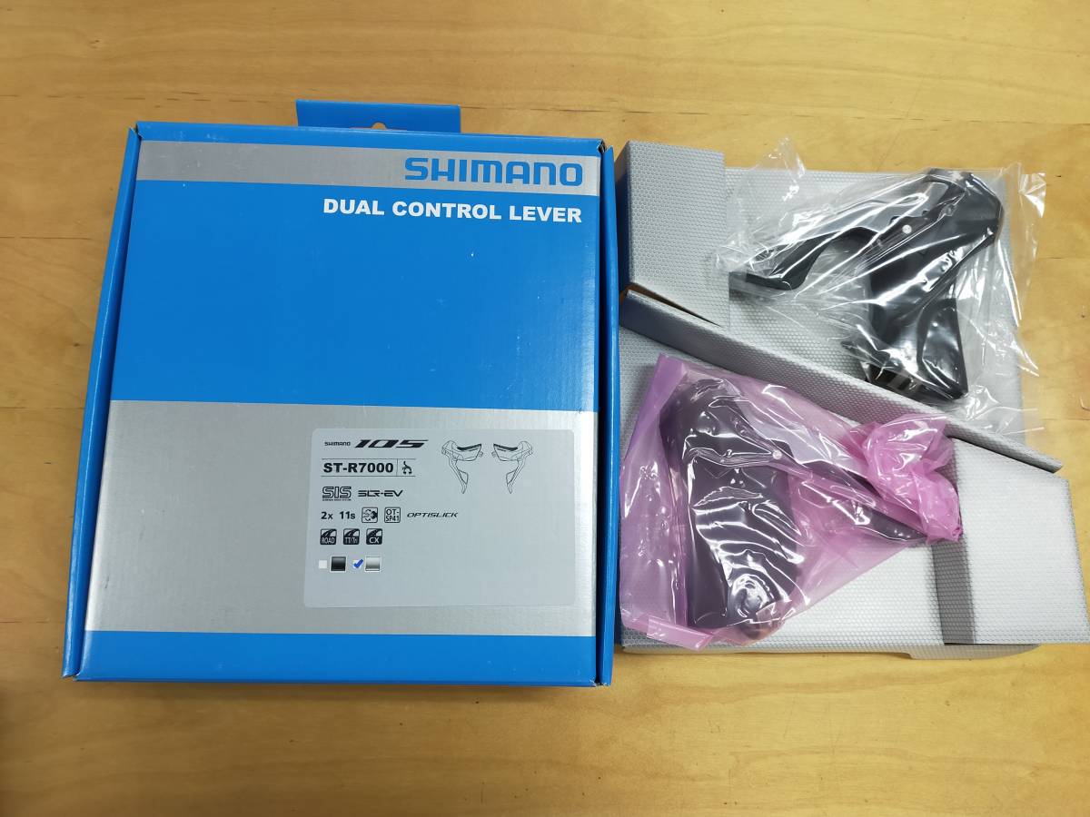 Yahoo!オークション -「shimano 105 r7000」(ブレーキレバー Yahoo!オークション -「shimano 105 r7000」(ブレーキレバー