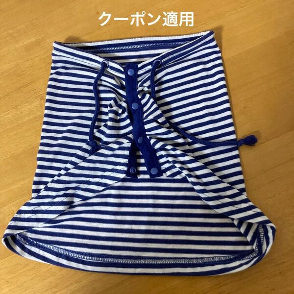 ネックカバー 日焼け防止 日除け 夏用 ストライプ 中古 クーポン