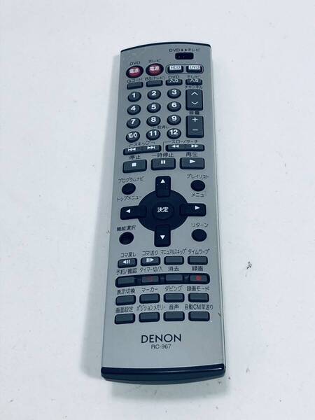 【デノン 純正 リモコン SH09】動作保証 早期発送 オーディオリモコン RC-967 DVD テレビ 切り替えスイッチ欠品