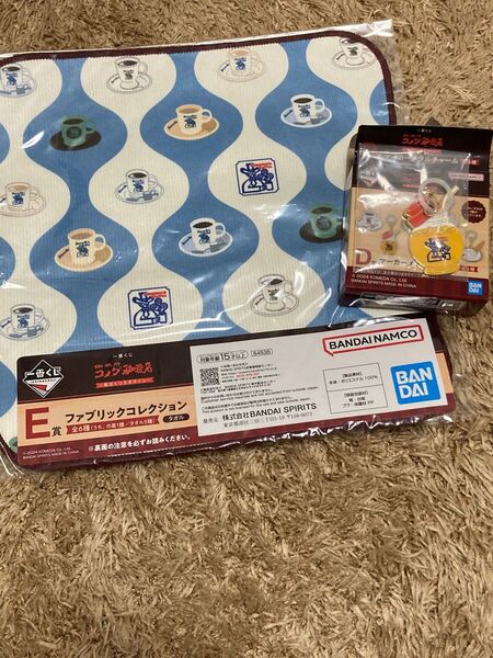 コメダ珈琲店 一番くじ
