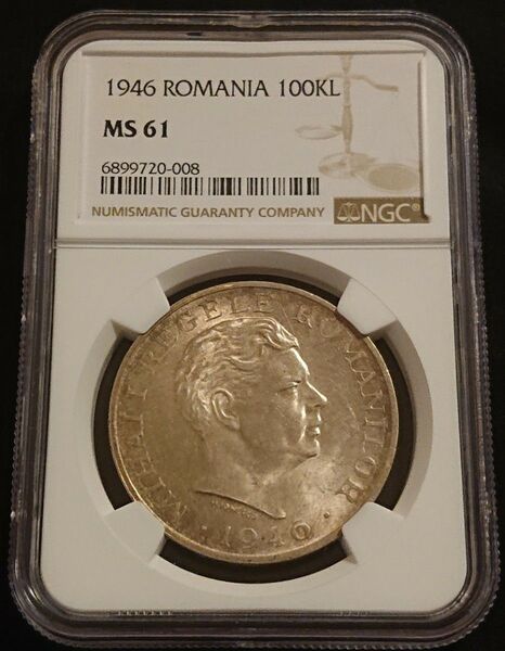ルーマニア 100000レイ銀貨 1946年 MS61