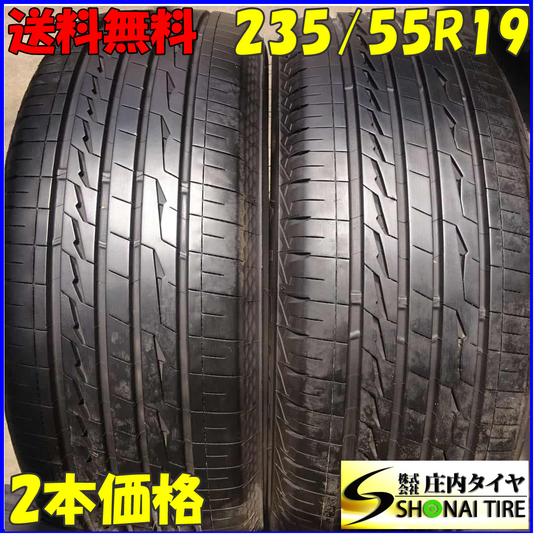 2025年最新】Yahoo!オークション -235/55r19 lx100の中古品 2025年最新】Yahoo!オークション -235/55r19 lx100の中古品