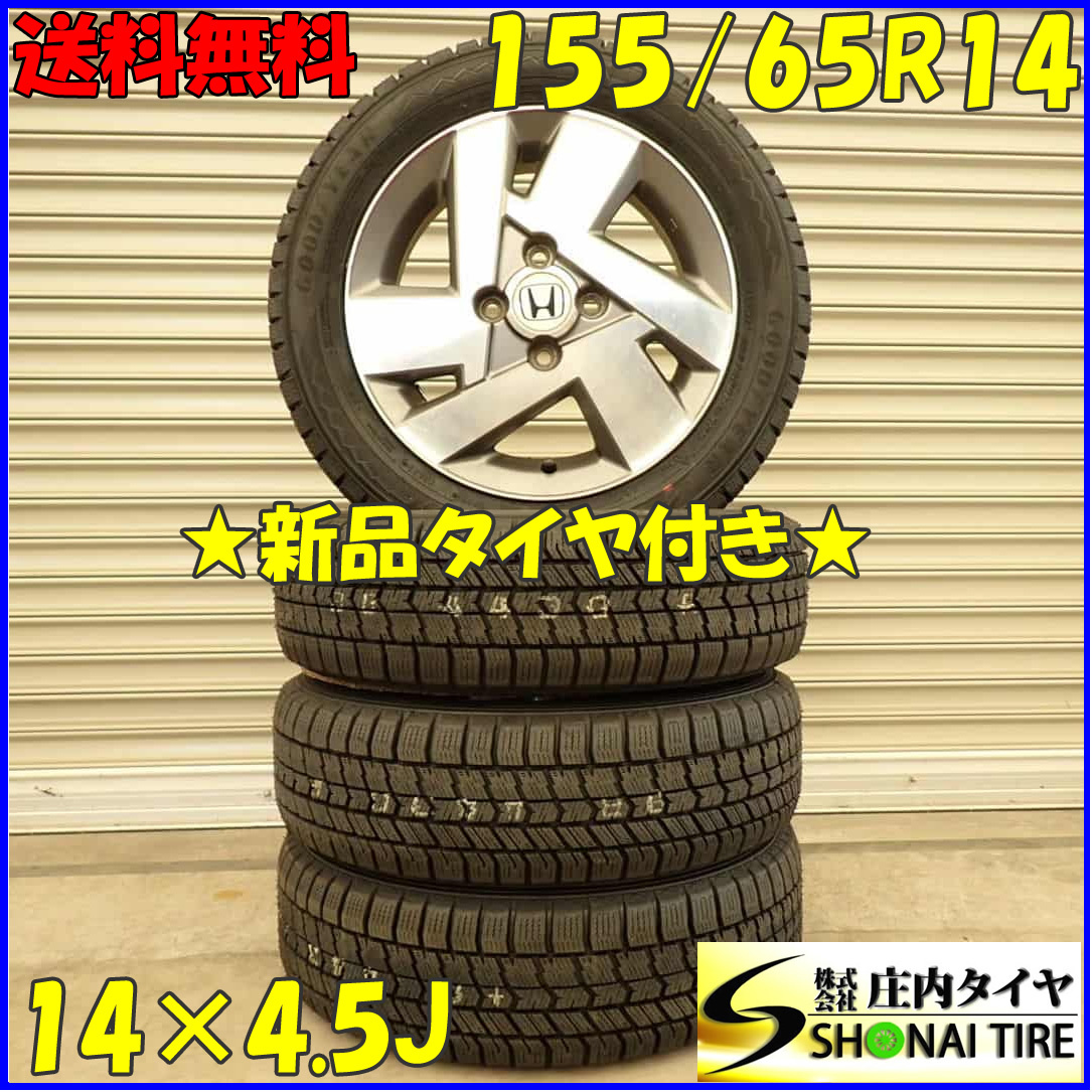 2024年最新】Yahoo!オークション -ライフ 純正 ホイール 14インチの中古品・新品・未使用品一覧