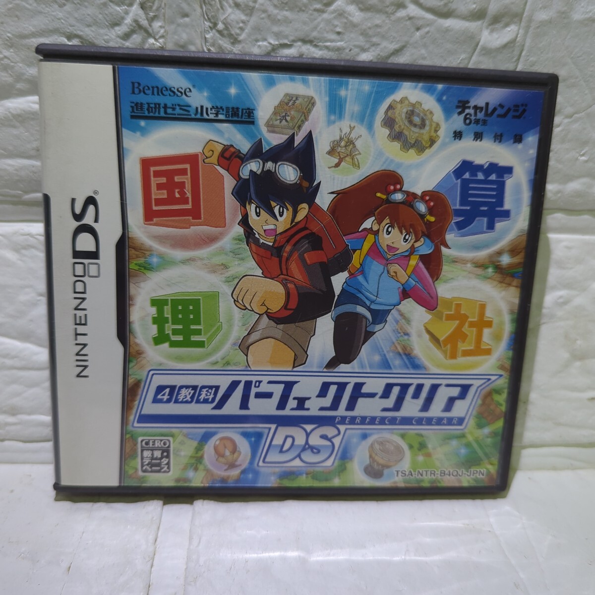 ❗売り切り価格❗DS まとめ売り 2025年最新】Yahoo!オークション -dsソフト まとめ売りの中古品