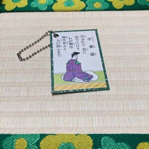 【平兼盛】読み札キーホルダー(しのぶれど)