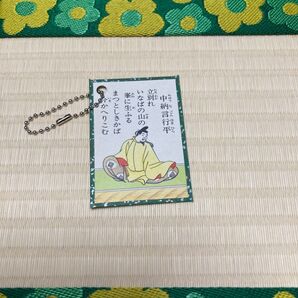 【中納言行平】読み札キーホルダー(立ち別れ)