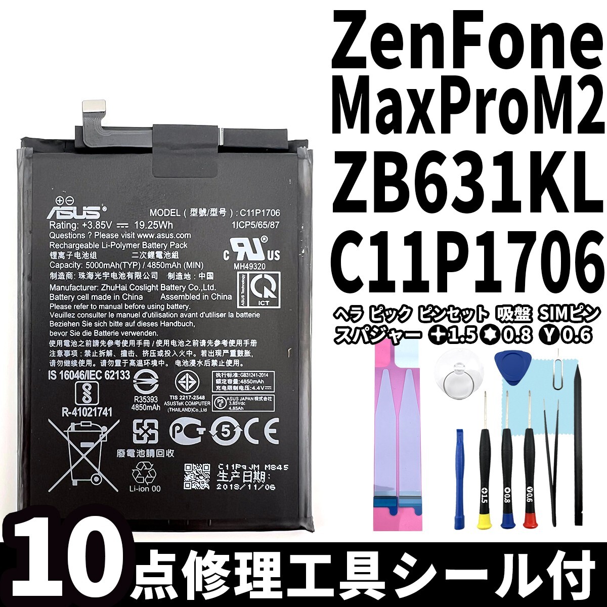 ★レア★新品★即決★ エイスース ZenFone2 付属 カナル型 イヤホン ブラック イヤーピース付 ASUS ★レア★新品★即決★ エイスース ZenFone2 付属 カナル型 イヤホン ブラック イヤーピース付 ASUS