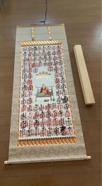 限定値下げ 掛軸 西国霊場 御遍路 弘法大師 四国八十八ヶ所
