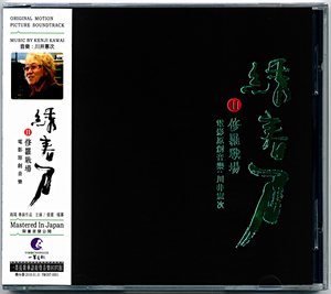 ヤフオク 黒衣の 音楽 の中古品 新品 未使用品一覧 ヤフオク 黒衣の 音楽 の中古品 新品 未使用品一覧