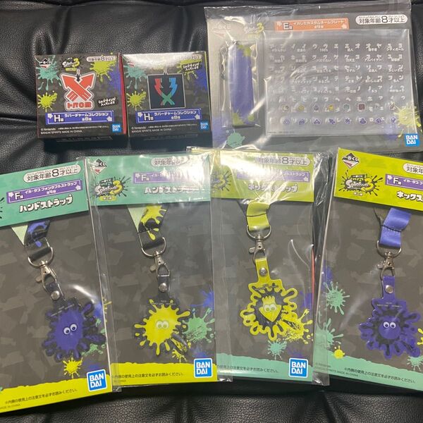 スプラトゥーン 一番くじ まとめ売り