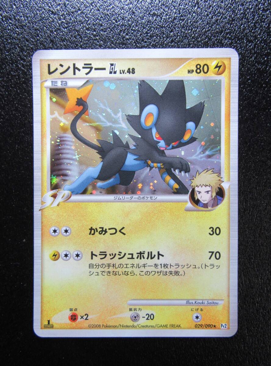 Yahoo!オークション -「ポケモンカードジムリーダー」の落札相場 Yahoo!オークション -「ポケモンカードジムリーダー」の落札相場
