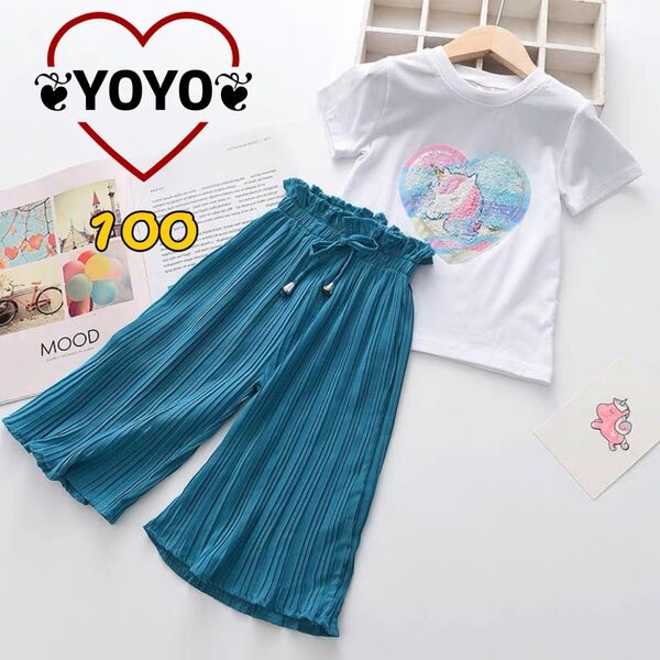 新品匿名配送 キッズセットアップ スパンコールTシャツ& ワイドレッグパンツ 100
