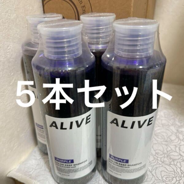 ALIVE ムラサキシャンプー5本セット
