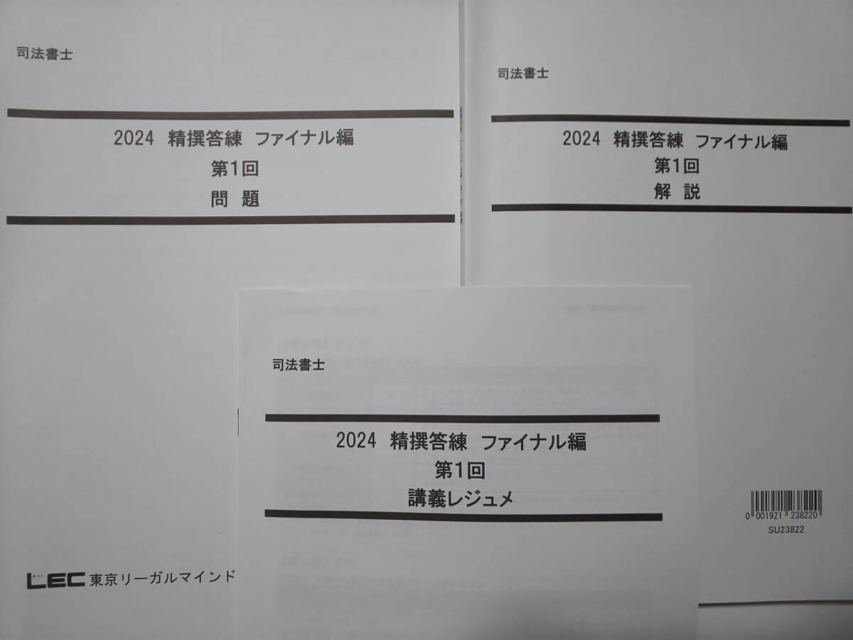 2025年最新】Yahoo!オークション -司法書士 dvdの中古品・新品 2025年最新】Yahoo!オークション -司法書士 dvdの中古品・新品