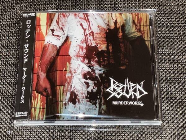 送料込み Rotten Sound ロッテン・サウンド /Murderworks マーダー・ワークス 即決