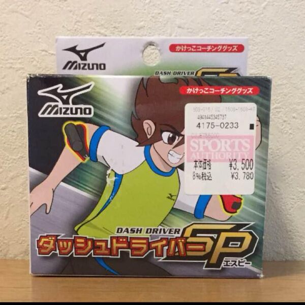ミズノ ダッシュドライバー