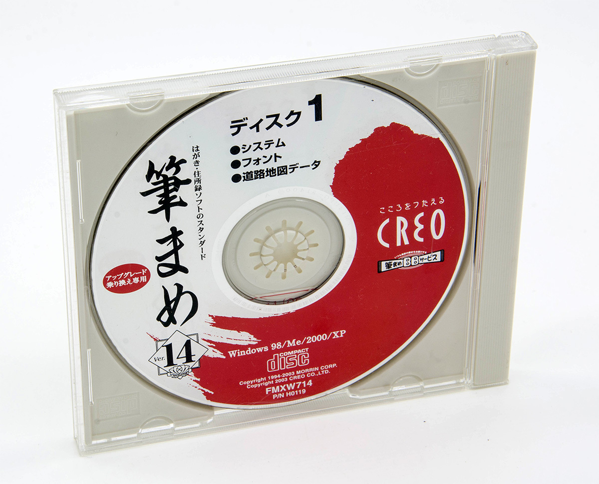 2025年最新】Yahoo!オークション -creo cad(パッケージ版)の中古 2025年最新】Yahoo!オークション -creo cad(パッケージ版)の中古
