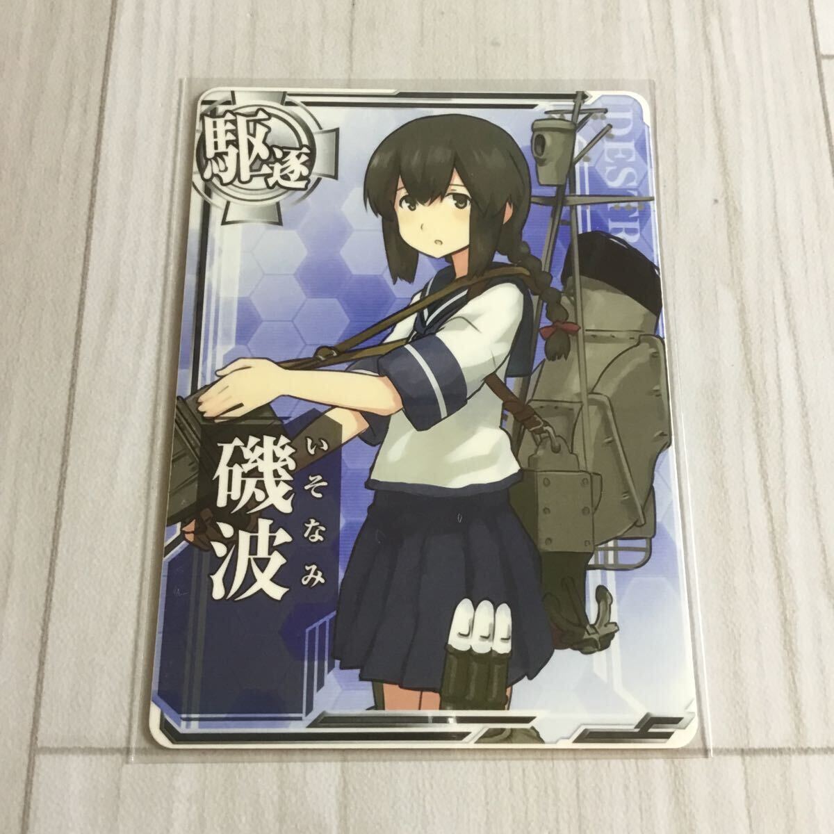 2025年最新】Yahoo!オークション -艦これ 磯波の中古品・新品 2025年最新】Yahoo!オークション -艦これ 磯波の中古品・新品