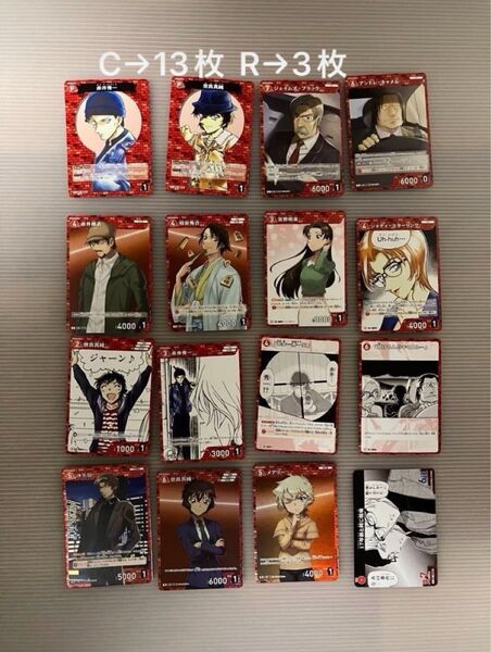 ④名探偵コナン 探偵たちの切札 【まとめ売り】 赤井秀一